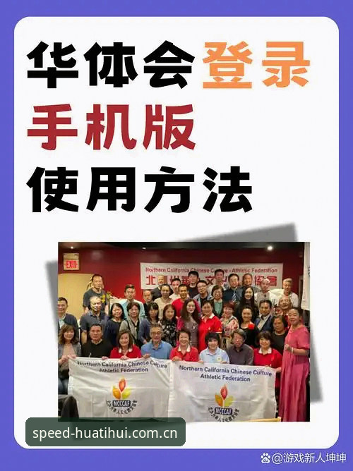 当手机里同时躺着十个体育App，为什么华体会平台的索引速度值得你重新做一次选择？