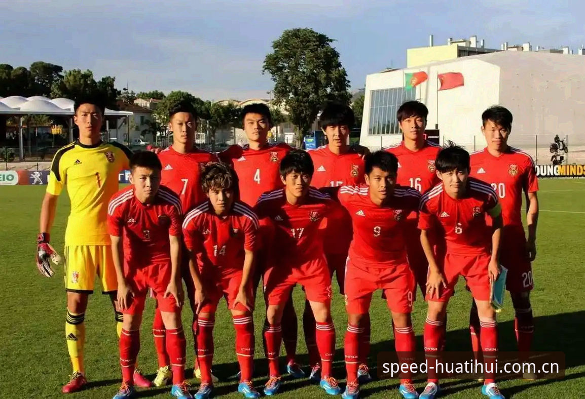 从U19国足土伦杯出局看青年足球的3个核心短板——华体会平台观赛笔记