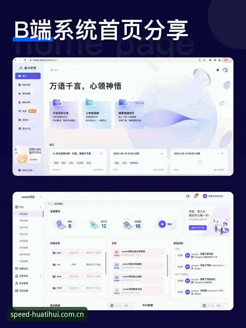 华体会APP中国官网 华体会APP中国官网实用技巧:索引加速、赛事回放与登录优化必备知识