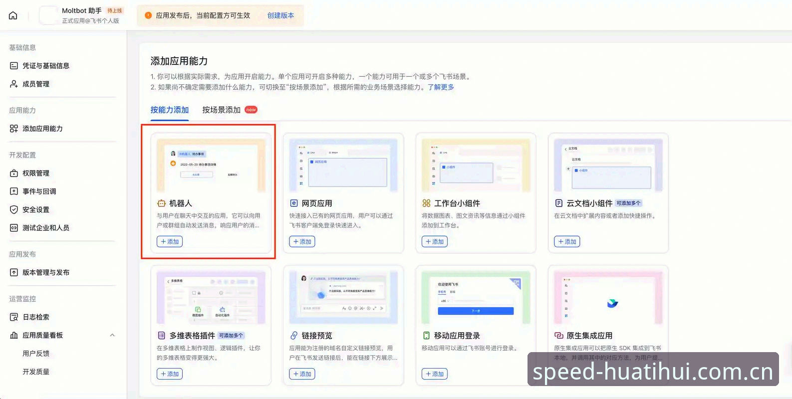 华体会APP中国官网 华体会APP中国官网索引加速深度分析:从登录到回放,一个实用攻略